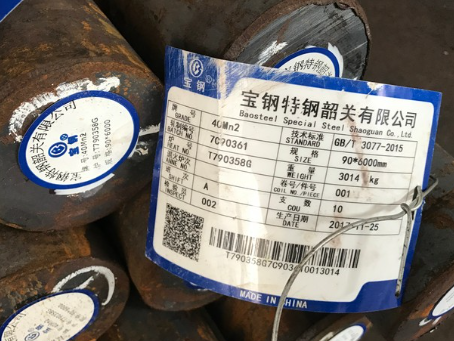 松桃40Mn2合金结构钢
