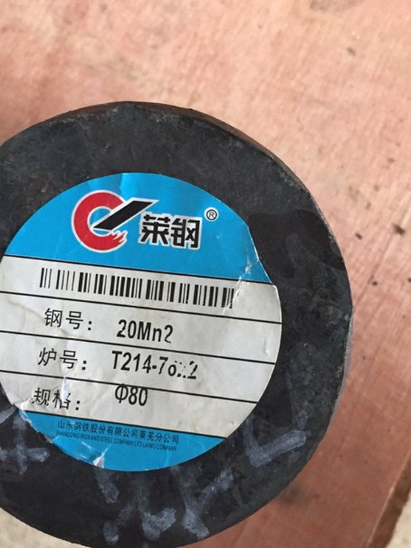 松桃20Mn2合金结构钢