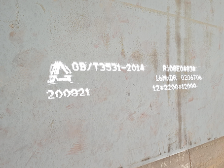 松桃容器板-16MnDR