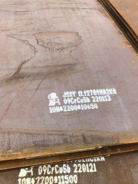 松桃ND耐酸钢板